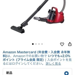 TOSHIBA掃除機 2024年製の画像