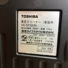 TOSHIBA掃除機 2024年製の画像