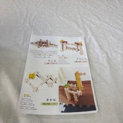💖ユークリッドブロック💖全120ピース💖アルコール清掃済み💖中古品の画像