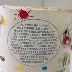💖ユークリッドブロック💖全120ピース💖アルコール清掃済み💖中古品の画像