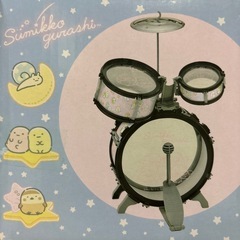 すみっこぐらし　ドラムセットの画像