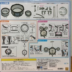 すみっこぐらし　ドラムセットの画像