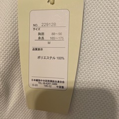 タグ付き新品　メンズベストの画像