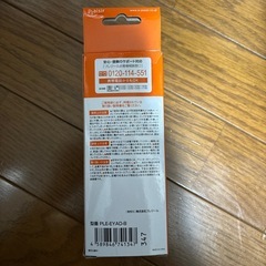 未使用品❗️EPSONプリンタいインクの画像