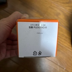 未使用品❗️EPSONプリンタいインクの画像