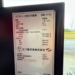 ワインセラー　ＭＢ-111C  お引き取り限定の画像