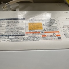 ドラム式洗濯乾燥機　TOSHIBAの画像
