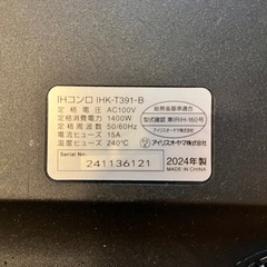 IHクッキングヒーター　2024年製　アイリスオーヤマの画像