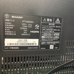 【本日限定】SHARP 60インチ 2021年製の画像