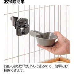 猫ケージ給水
の画像