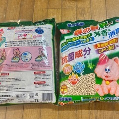 猫砂
の画像