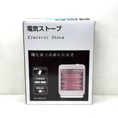 店頭引き渡し 中古 おおたけ 電気ストーブ QH-G624 2024年製 動作確認済みの画像