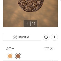 ⭕ニトリ ラタン（籐）シェードペンダントライト2灯⭕の画像