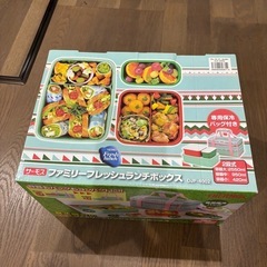 サーモス　ファミリーフレッシュランチボックスの画像