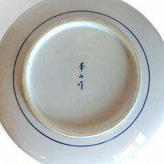 有田焼　峯山作　鍋島草花紋　大皿　盛鉢の画像