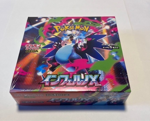 ポケモン　インフェルノBOX メガゲンガーeスターター メガブレイブポケセンセット