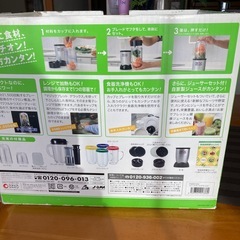 マジックブレッドデラックスの画像