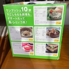 マジックブレッドデラックスの画像