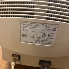  FUJITSU　17インチディスプレイモニター　富士通　CRT　FMVDP97W3Gの画像