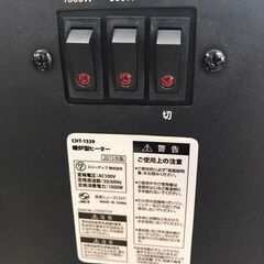 【ジャングルジャングル岩出店】【B187】暖炉型ヒーター CHT-1539 2015年製 中古 家電 和歌山 岩出市 紀の川市 海南市の画像