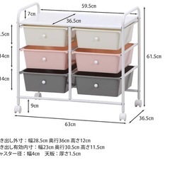 カラーボックスの画像
