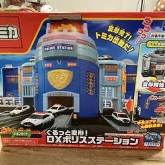 トミカ　DXポリスステーションの画像