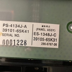 スズキ　ワゴンR 純正オーディオ　CD MD39101ー65K22  リサイクルショップ宮崎屋　佐土原店　25.10.11Fの画像