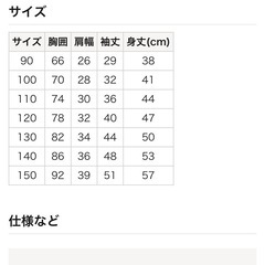 毛布に包まれるような温もりのフリースジャケットの画像