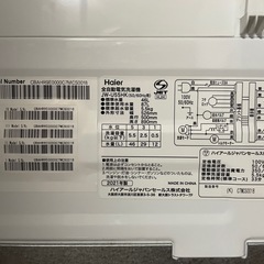 【中古洗濯機 Haier製 2021年式】玄関まで取りに来てくださる方にお売りしますの画像