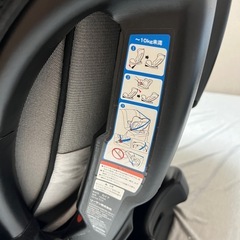 【決まりました】リーマン　チャイルドシート の画像