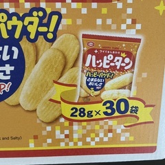 【商談中】ハッピーターン　30袋の画像