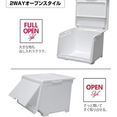 収納ボックスの画像