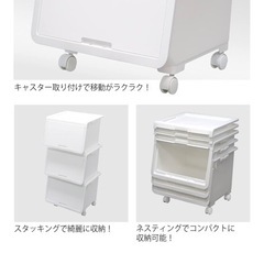 収納ボックスの画像
