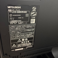 【世田谷区、調布市近郊お届け可】テレビ　26V三菱REALの画像