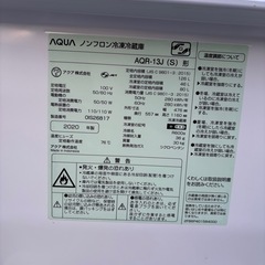 急募！アクア　冷蔵庫の画像
