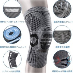 NEENCA 薄手 膝サポーター 半月板サポーター 靭帯損傷 ひざ用サポートの画像