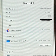 Apple Mac mini M1 16GB 512GB 8C GPU 8Cの画像