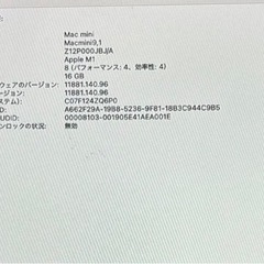 Apple Mac mini M1 16GB 512GB 8C GPU 8Cの画像