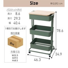 スチールラックの画像