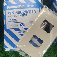 まとめて８１コ Panasonic モダンプレート １コ用/２コ用/３コ用の画像