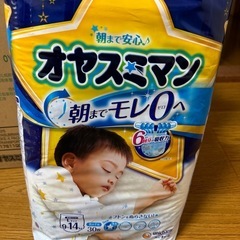 おやすみマンLサイズの画像