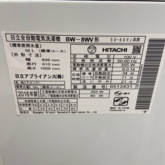 日立 8.0kg全自動洗濯機【リサイクルフカツ岡崎倉庫店】251011SM-35の画像