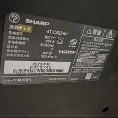 （ジャンク品）シャープ65型の画像