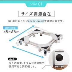 【お届け可能】洗濯機かさ上げ台の画像