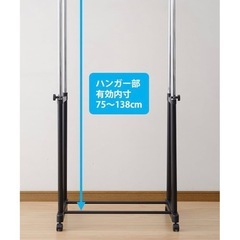 ハンガーラック2点の画像