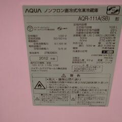 冷蔵庫の画像