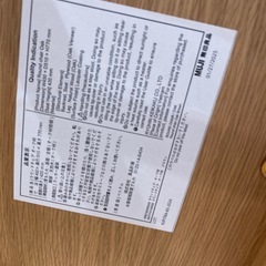 無印良品　ラウンドチェア　半年間使用の画像