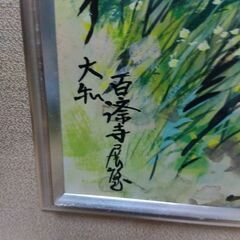絵画　奈良？の画像
