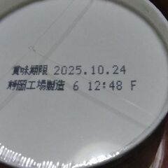 日清　カップヌードル　即席カップ麺　完全メシ　汁なしシーフードヌードル味焼きそばの画像