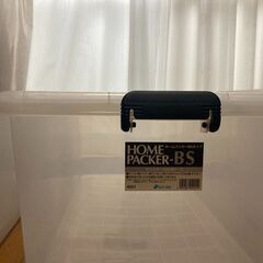 フタ付衣装収納ケース/3個の画像